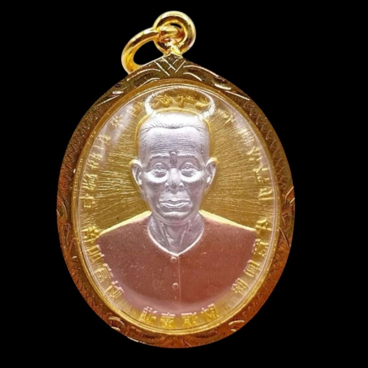 Sian Pae Rong Sri 3K Amulet Micron Gold Case