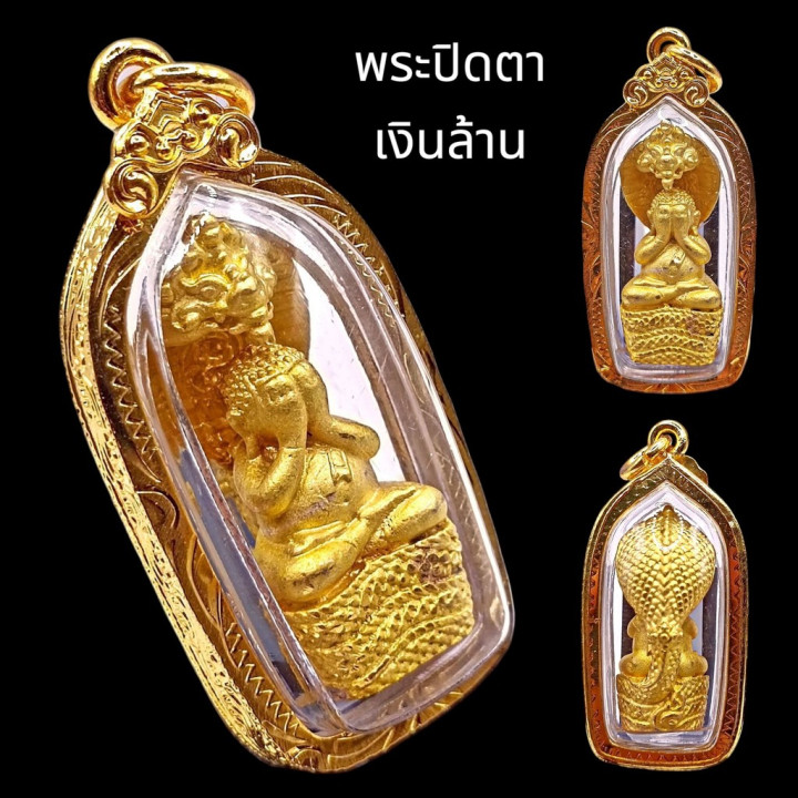 Pidta Luang Pu Kambhu Amulet Gold Plated