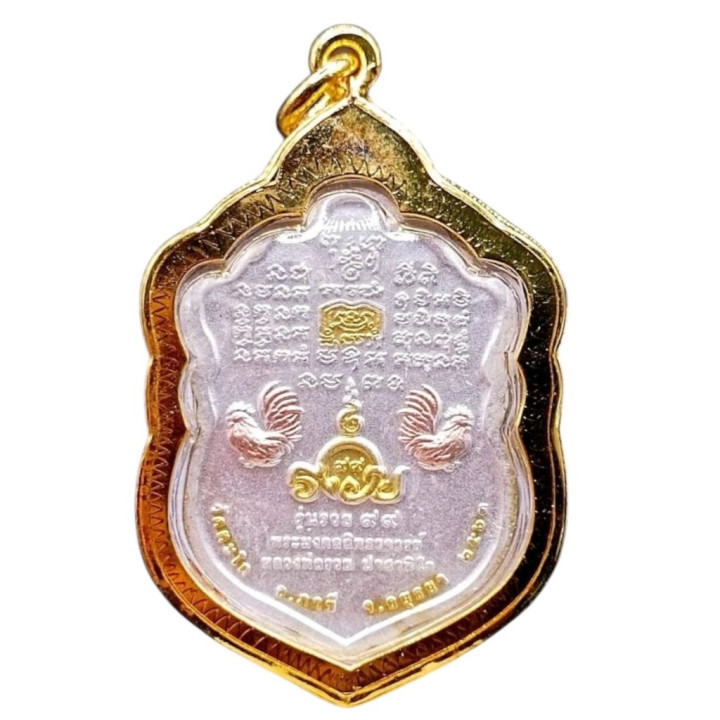 Luang Por Ruay Roon Ruay 99 Amulet Pendant