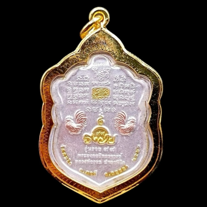 Luang Por Ruay Roon Ruay 99 Amulet Pendant