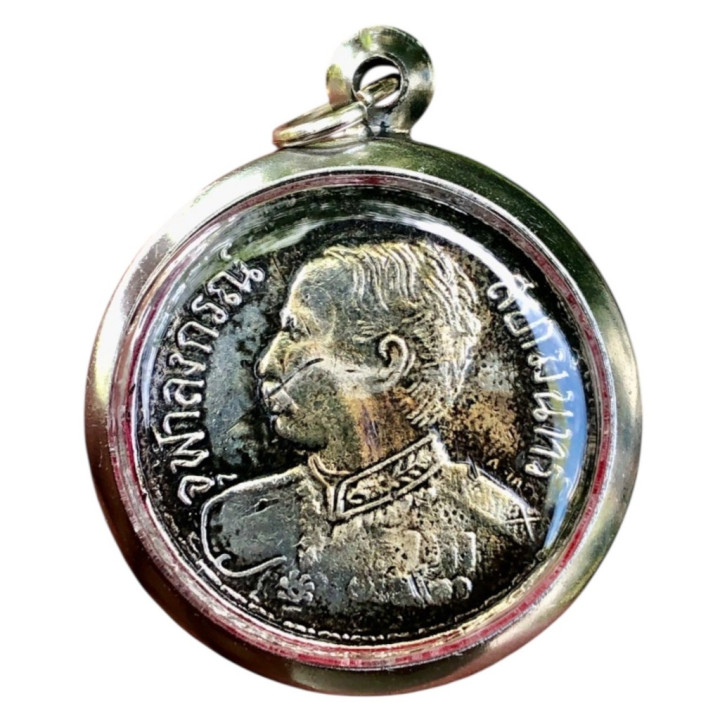 King Rama 5 Chulalongkorn Elephant Pendant