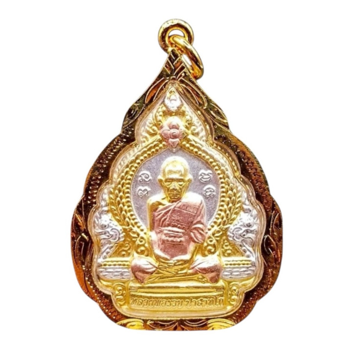Luang Por Ruay Wat Tako Ruay 55 Amulet