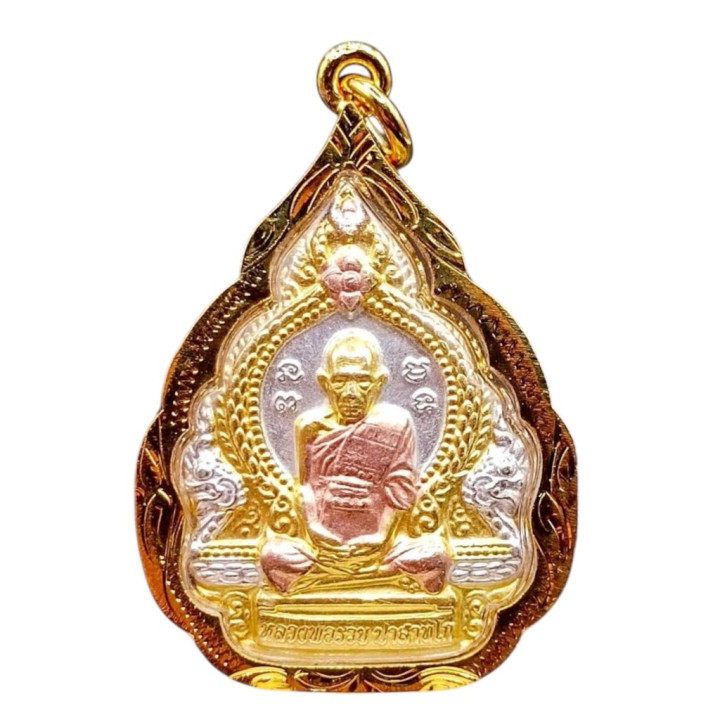Luang Por Ruay Wat Tako Ruay 55 Amulet