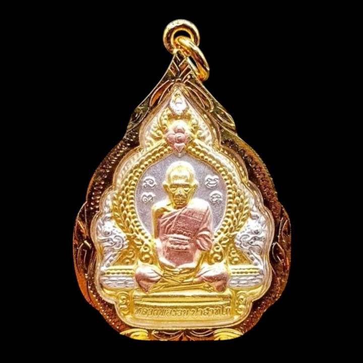 Luang Por Ruay Wat Tako Ruay 55 Amulet