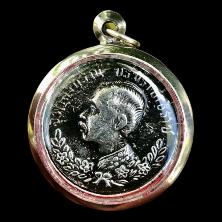 King Rama 5 Praap Haw Coin Pendant