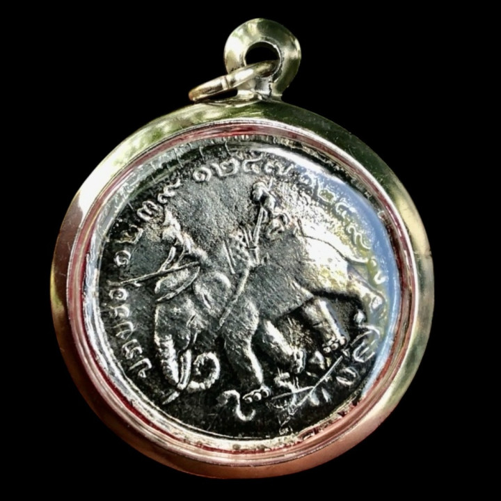 King Rama 5 Praap Haw Coin Pendant