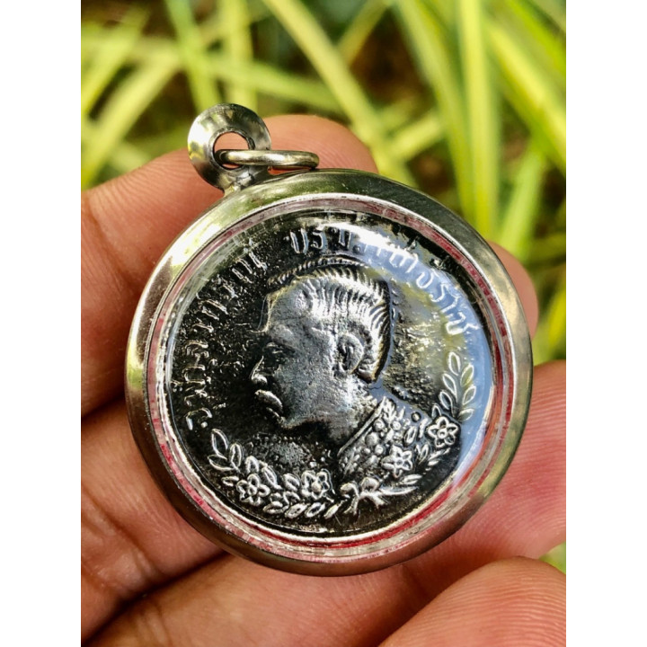 King Rama 5 Praap Haw Coin Pendant