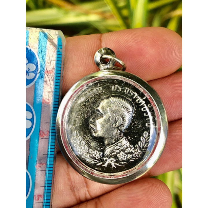 King Rama 5 Praap Haw Coin Pendant