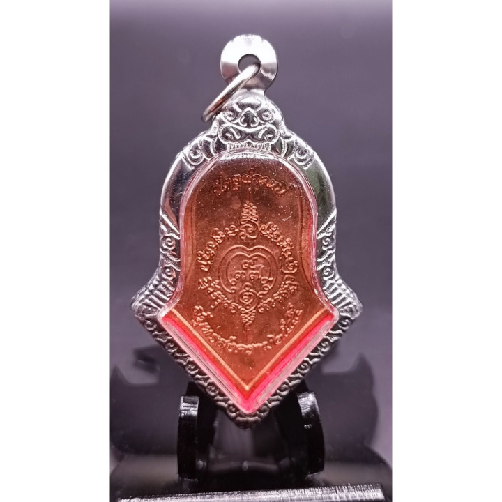 Tao Wessuwan Amulet Wat Chulamanee Copper 2565