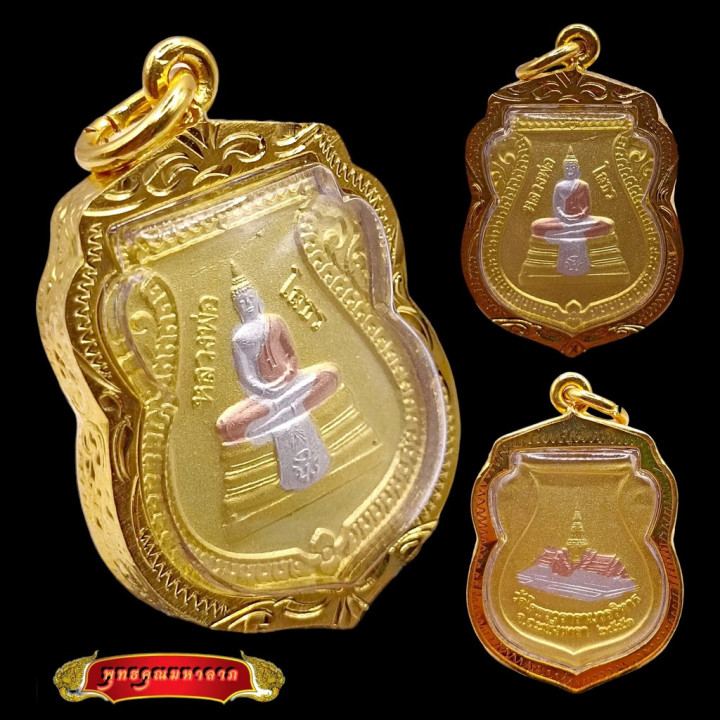 Luang Por Sothorn Buddha Amulet Wat Sothorn