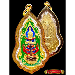 Thao Wessuwan Amulet Luang Por Phat BE 2562