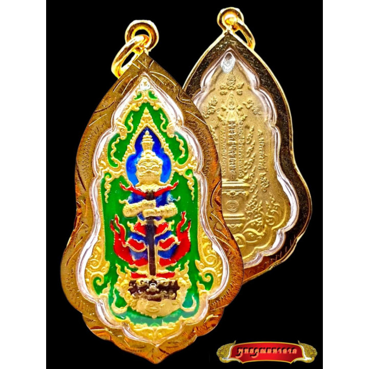 Thao Wessuwan Amulet Luang Por Phat BE 2562