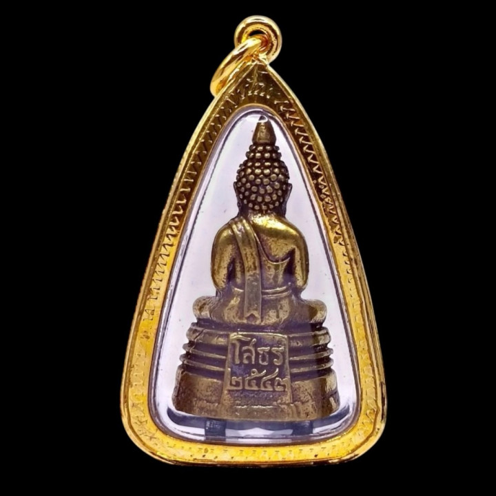 Luang Por Sothorn Buddha Pendant Wat Sothorn