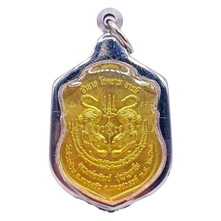 Luang Por Phat Punyakamo Amulet Gold Plated