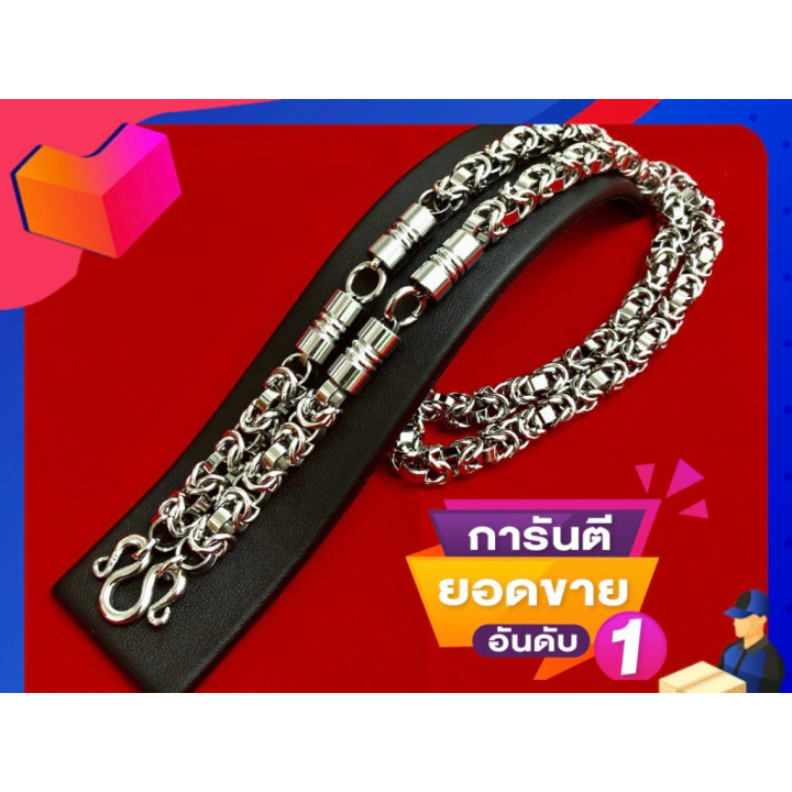 Stainless Steel Braided Link Amulet Necklace