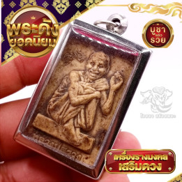 Luang Pu Suang Amulet Pendant Stainless Steel