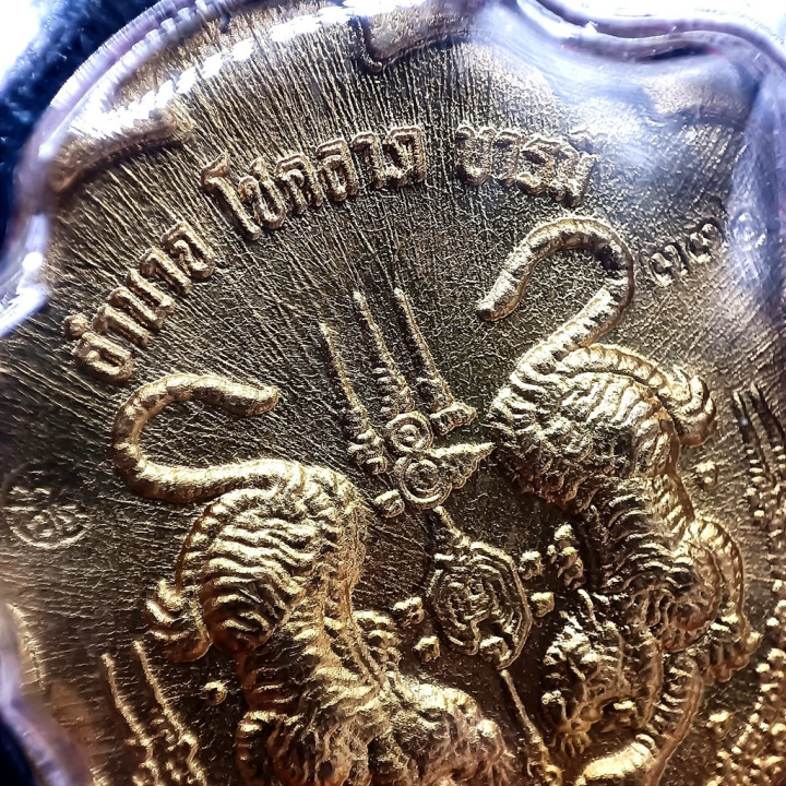 Luang Por Phat Punyakamo Amulet Gold Plated