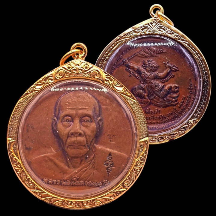 Luang Por Pian Hanuman Amulet Copper Pendant
