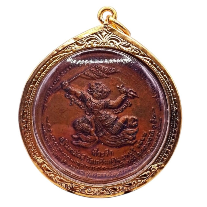 Luang Por Pian Hanuman Amulet Copper Pendant
