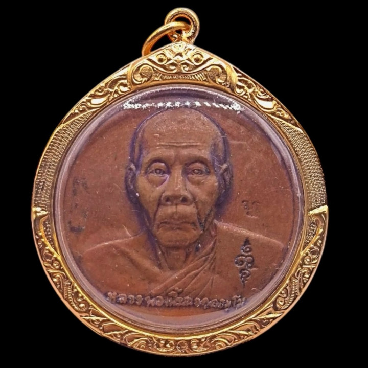 Luang Por Pian Hanuman Amulet Copper Pendant