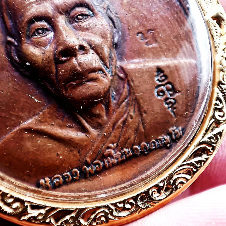 Luang Por Pian Hanuman Amulet Copper Pendant