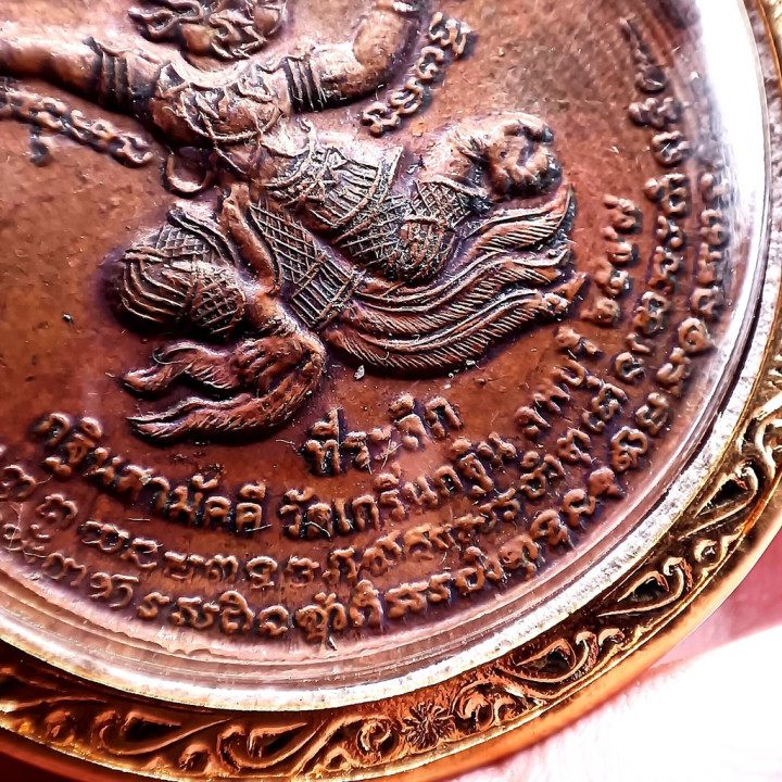 Luang Por Pian Hanuman Amulet Copper Pendant