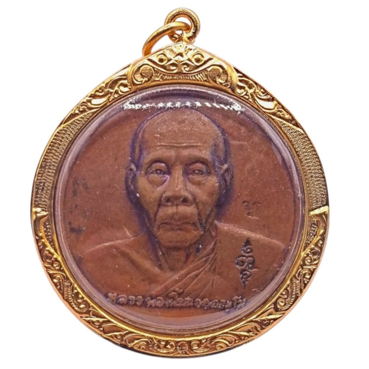 Luang Por Pian Hanuman Amulet Copper Pendant