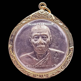 Luang Por Pian Hanuman Amulet BE 2547