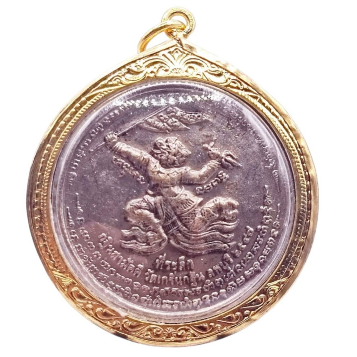 Luang Por Pian Hanuman Amulet BE 2547