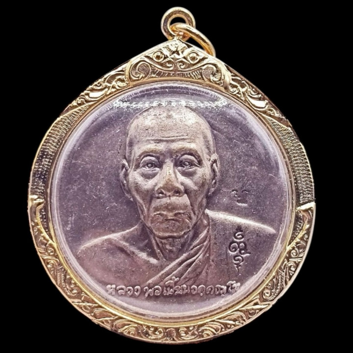 Luang Por Pian Hanuman Amulet BE 2547