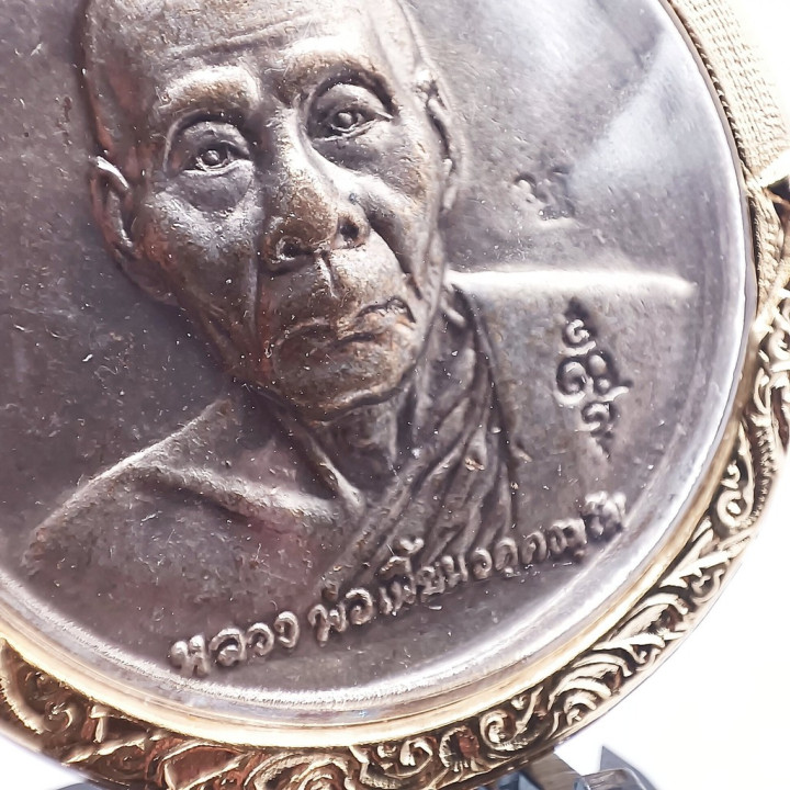 Luang Por Pian Hanuman Amulet BE 2547