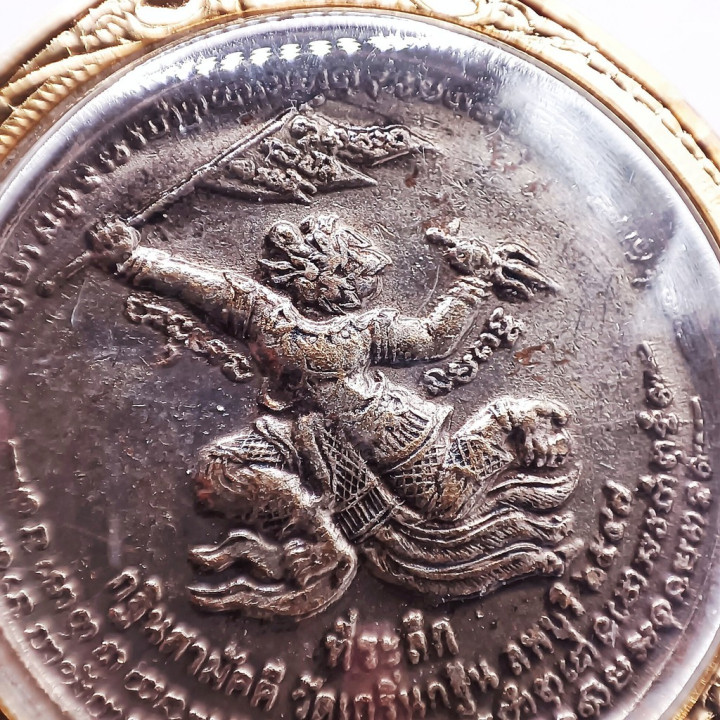 Luang Por Pian Hanuman Amulet BE 2547