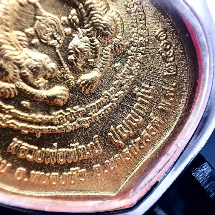 Luang Por Phat Punyakamo Amulet Gold Plated