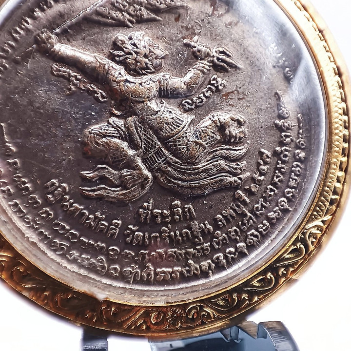 Luang Por Pian Hanuman Amulet BE 2547
