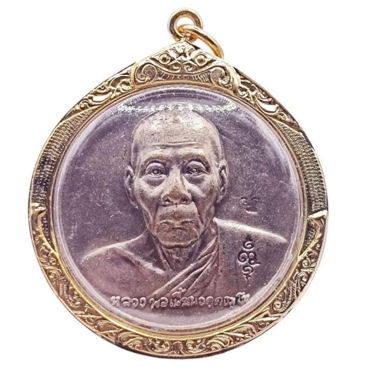 Luang Por Pian Hanuman Amulet BE 2547