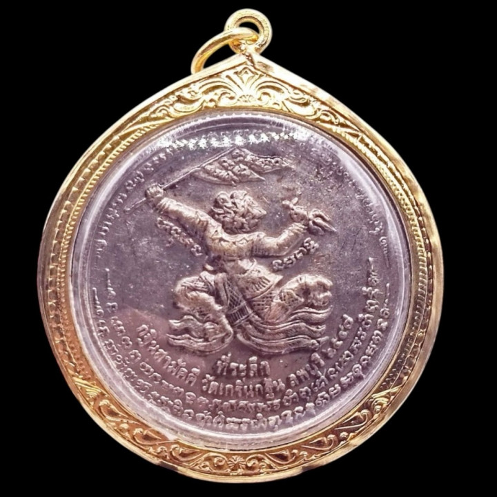 Luang Por Pian Hanuman Amulet BE 2547