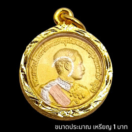King Rama 5 Buddha Chinnarat Gold Plated Pendant