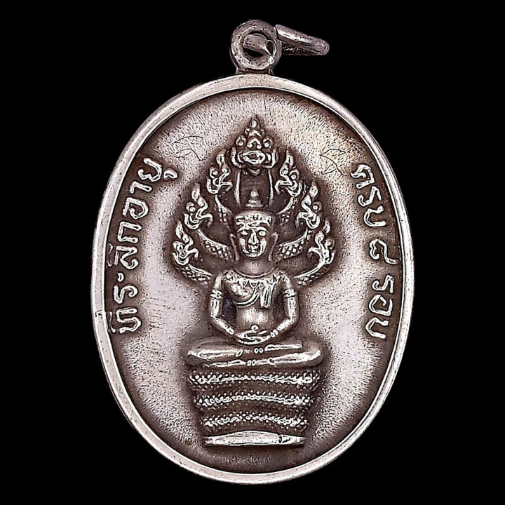 Luang Pu Tim Trimart Coin Amulet Silver 2518 BE