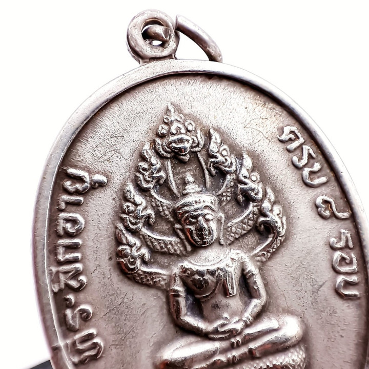 Luang Pu Tim Trimart Coin Amulet Silver 2518 BE