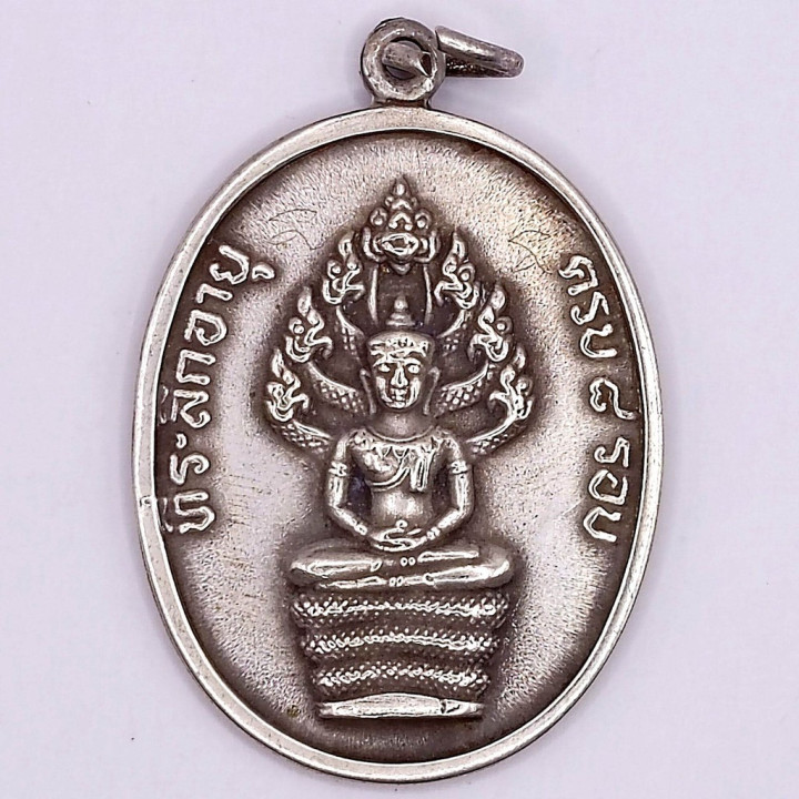 Luang Pu Tim Trimart Coin Amulet Silver 2518 BE