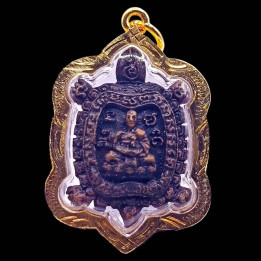 Luang Pu Liew Copper Turtle Amulet