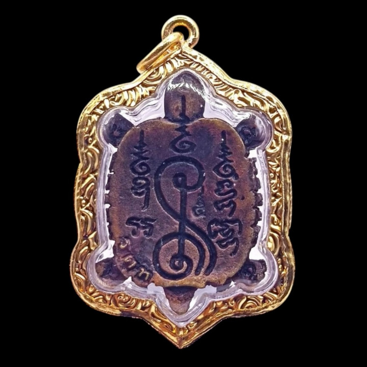Luang Pu Liew Copper Turtle Amulet