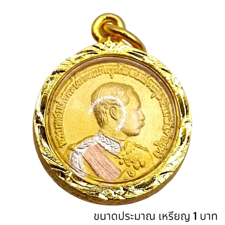 King Rama 5 Buddha Chinnarat Gold Plated Pendant