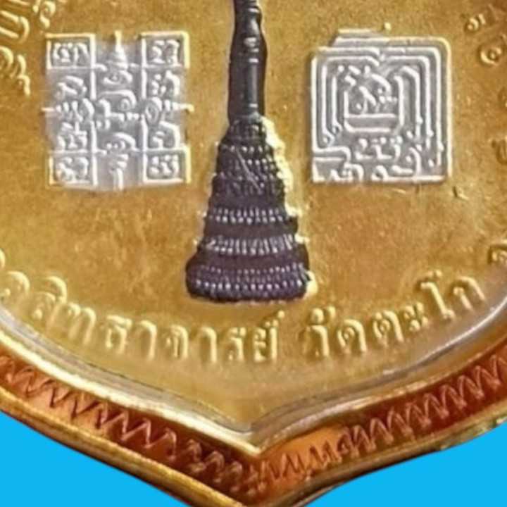 Luang Por Ruay Wat Tako 3K Monk Pendant
