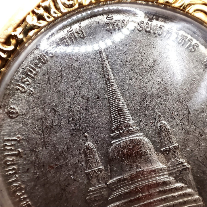 King Rama 9 Consecrated Coin Pendant Silver Plated
