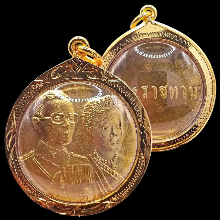 King Rama IX Queen Sirikit Gold Plated Coin
