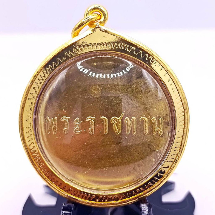 King Rama IX Queen Sirikit Gold Plated Coin