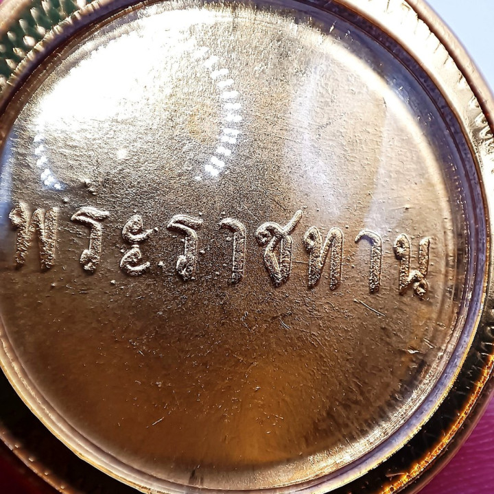 King Rama IX Queen Sirikit Gold Plated Coin