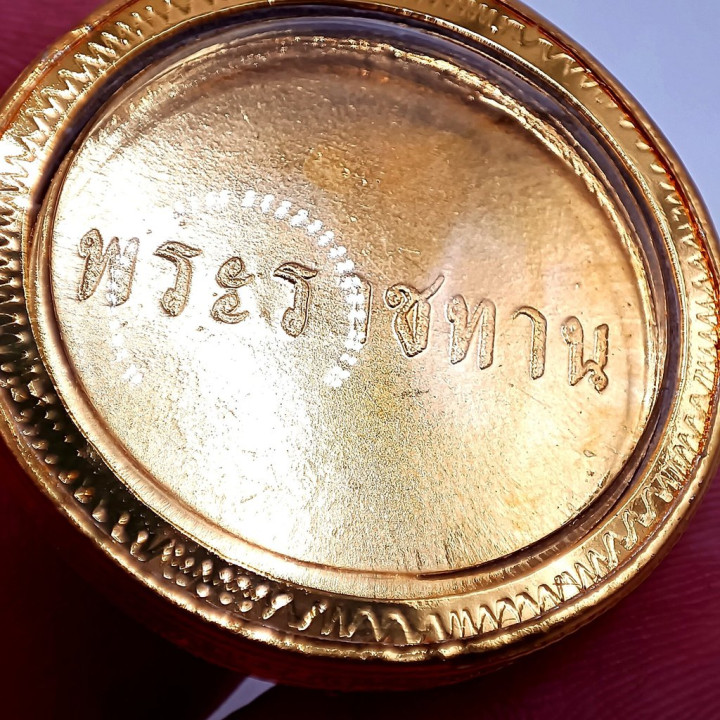King Rama IX Queen Sirikit Gold Plated Coin
