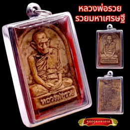 Luang Por Ruay Wat Tako Amulet Pendant